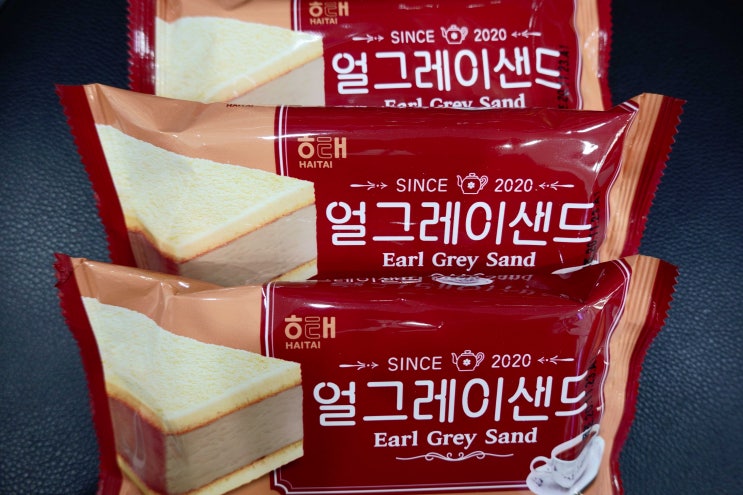  얼그레이샌드 아이스크림으로 디저트즐기세요.
