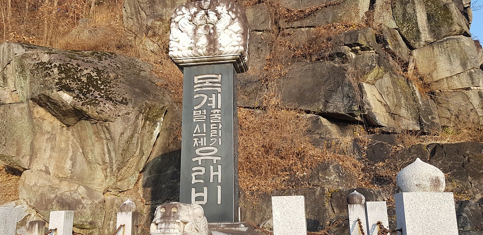 중뫼산 사진 6