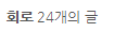  회로 월드 배포 (마인크래프트 맵 배포)