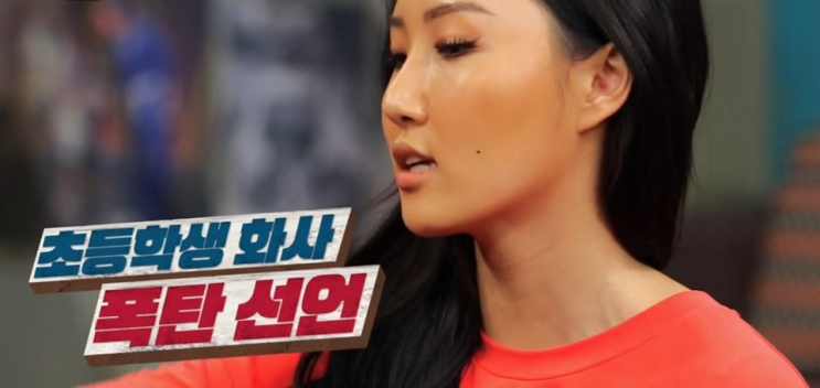 초등학생 때 수능 안본다 선언했던 마마무 화사 초등학생 때 수능 안본다 선언했던 마마무 화사