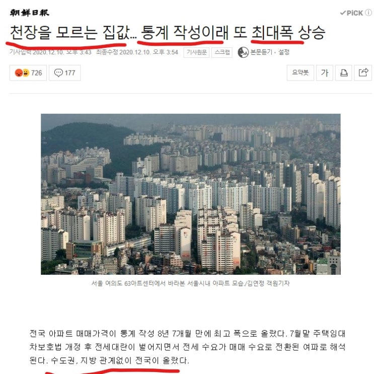  주식 할까말까 고민되는 분들께 하고 싶은 말