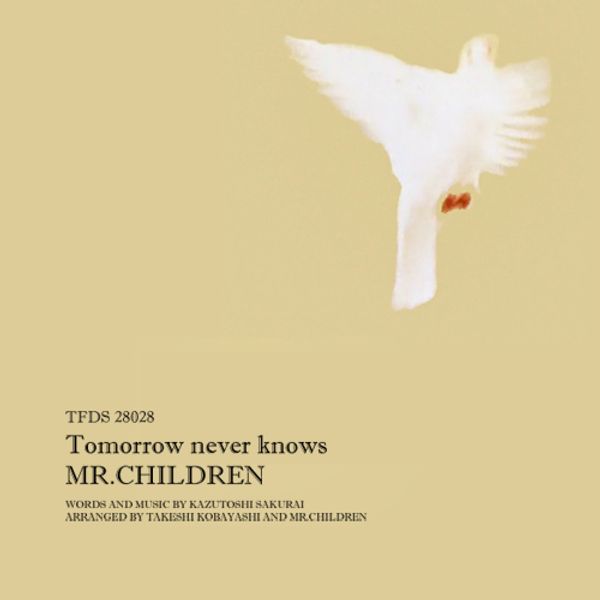  Tomorrow Never Knows (Mr.Children) 곡으로 마음정화중