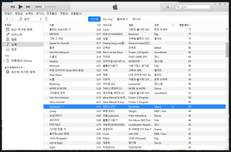 아이폰 벨소리 만들기 아이튠즈로 간편하게 끝! 아이폰 벨소리 만들기 아이튠즈로 간편하게 끝!
