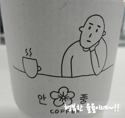  [가산디지털단지 카페] 작지만 맛있는 가산디지털단지 카페 안풍~!!