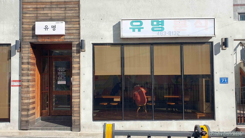 태흥당한의원구서점 이미지