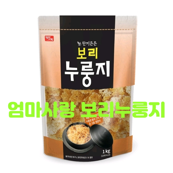  구수한 엄마사랑 한끼든든 보리누룽지 한그릇