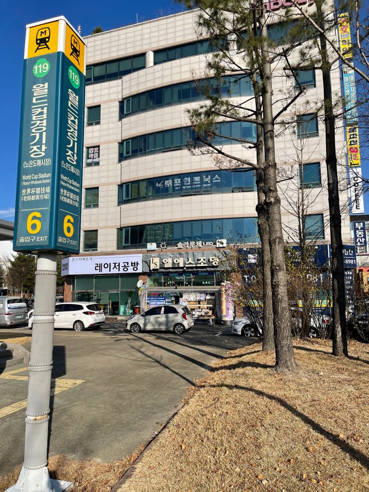  #몬스터팩토리 오시는길