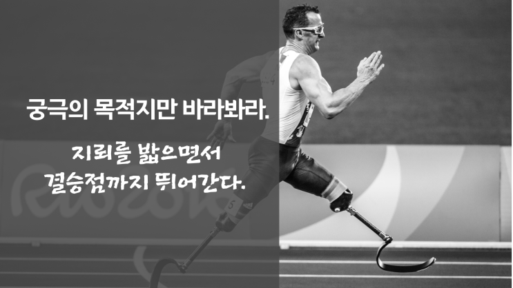  [인간관계 명언] 우정놀이 따위는 집어치워라.