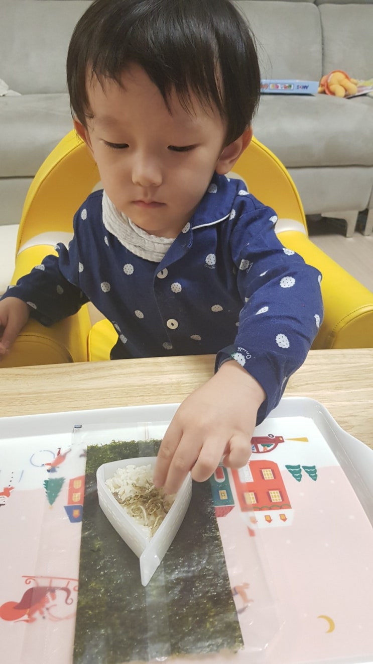  삼각김밥 만들기 ~