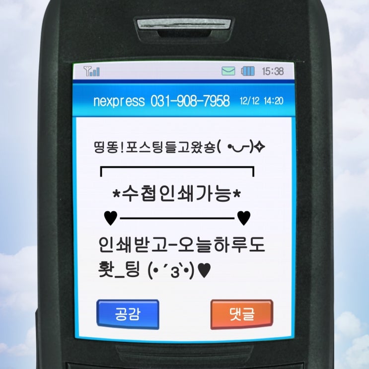  [수첩제작] 에듀프라임 수첩