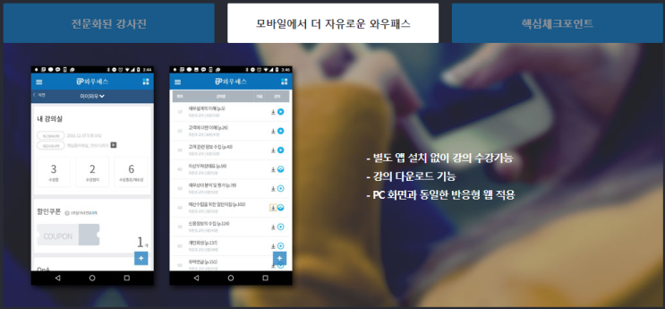  투자자산운용사 비전공자 직장인 준비 솔직 후기 (펀드매니저, 금융자격증, 금융투자협회, 자격증)