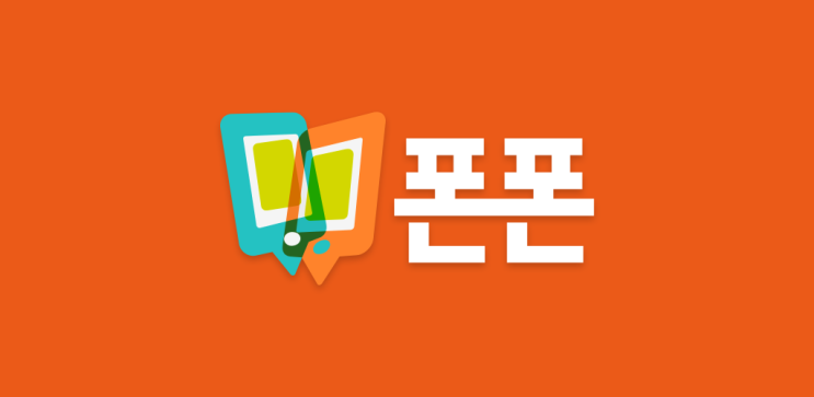  갤럭시Z폴드2,갤럭시폴드,갤럭시Z플립(5G, LTE) 스마트폰, 휴대폰 싸게 사는법 / LGU+, SK, KT 핸드폰 최저가 가격 비교 / 1인 핸드폰 창업하고 판매수당 받았어요