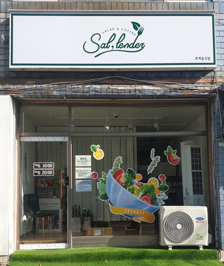  청주 다이어트 건강식 샐러드 전문점, 샐린더(배달, 포장, 도시락, 메뉴 구성)