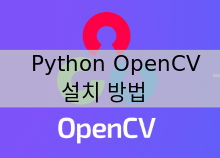 파이썬(python) OpenCV 라이브러리 설치하기 ( import cv2 ) : 네이버 블로그