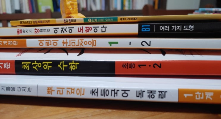  요즘의 기록 - 공부