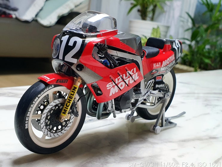 yoshimura Suzuki GSX-R750(Fuzimi 1/12)