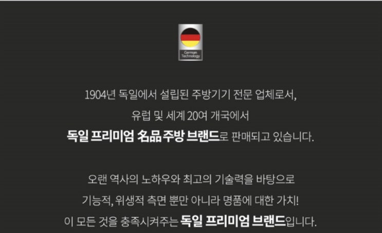 [파라바바] 콕스타 주방가전 할인 시작