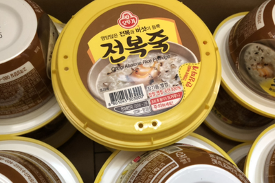  오뚜기 전복죽으로 영양 보충했어요