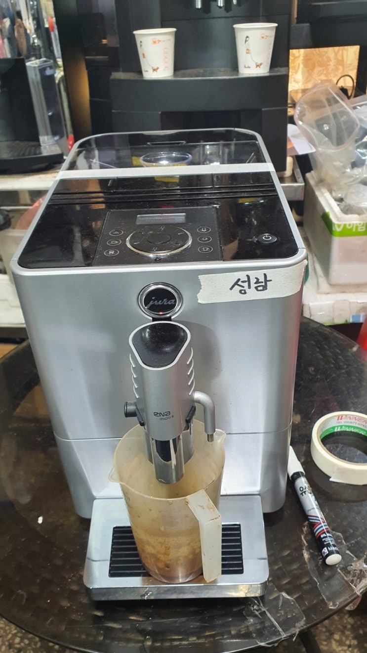  유라마이크로9원두 안갈림 증상