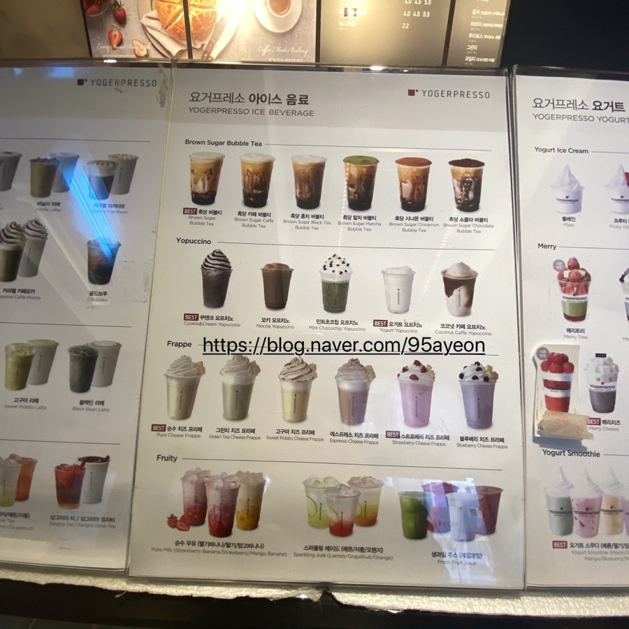 요거프레소 송악복운점 사진 6