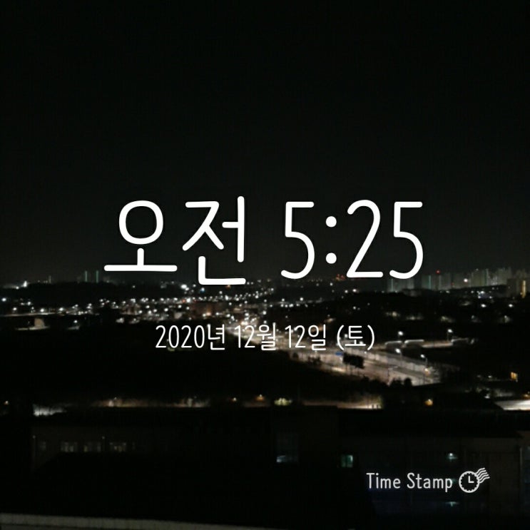  새벽 기상 12-12