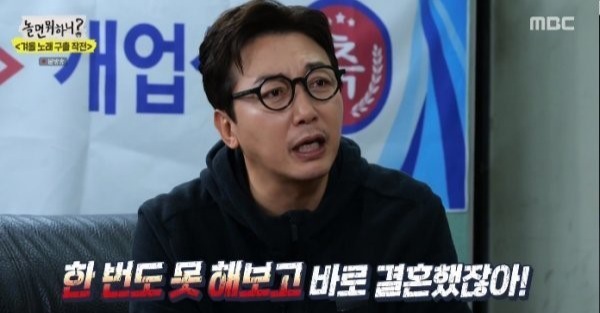  놀면뭐하니 탁재훈, 유재석 무안주는 신선한 캐릭터 너무좋아