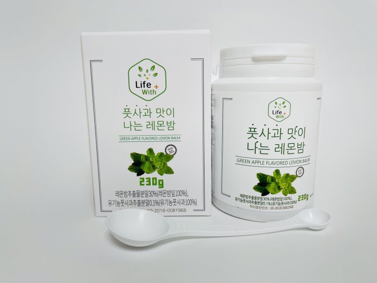  풋사과맛이 나서 먹기편한 레몬밤 으로 다이어트 효율 높이기