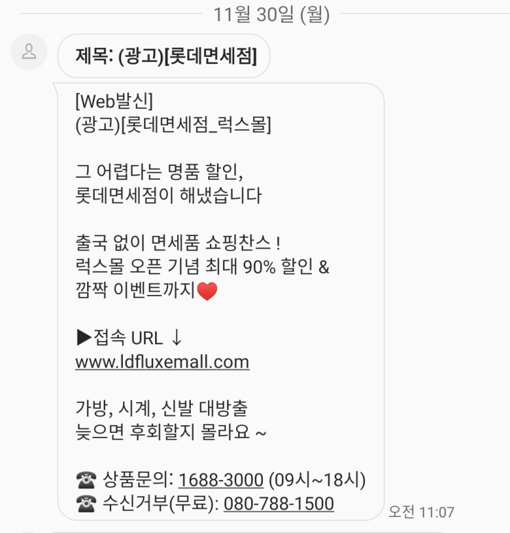  [뉴발란스]  MRL996FB