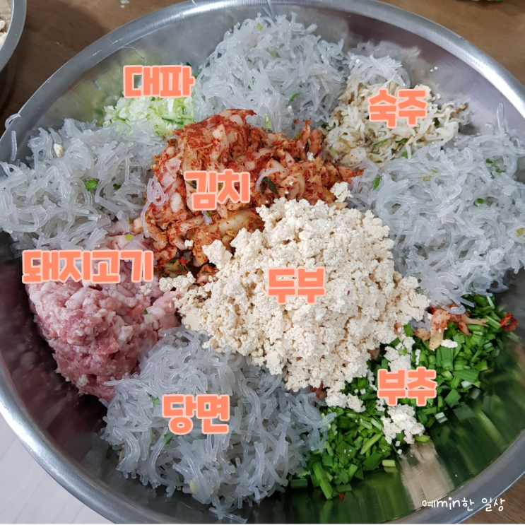  겨울에는 역시 김치만두를 만들어야죠. 데워먹어도 쫄깃한 만두피를 유지할 수 있는 방법이 있어요.