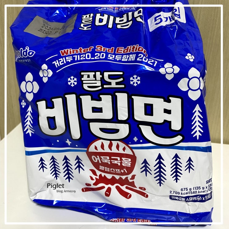  어묵 국물이 추가된 팔도 비빔면 윈터에디션 (feat. 어묵국물)
