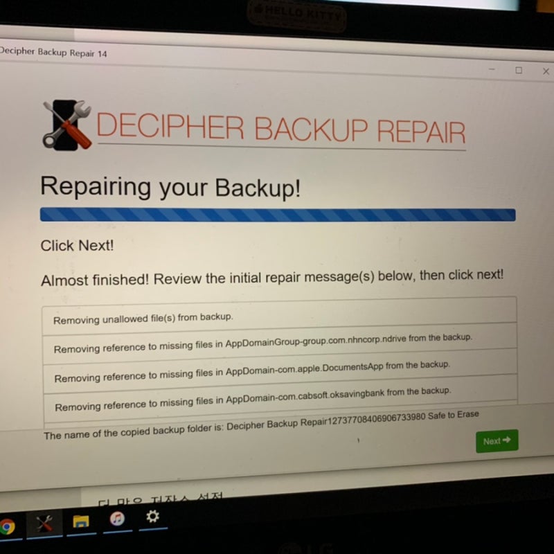 아이폰 용량 업그레이드 / 아이튠즈 백업 복원 실패 해결 방법 Decipher Backup Repair : 네이버 블로그