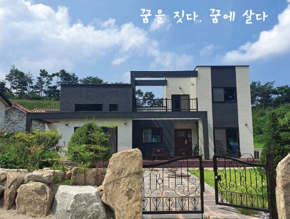  국내시장에서 꾸준히 인기몰이중인 목조주택 장점은 무엇?
