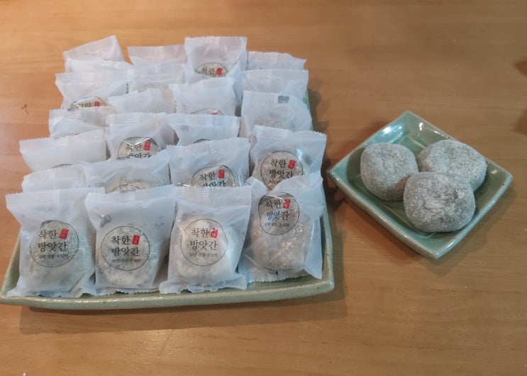  두텁떡 아침대용 식사대용으로 제격