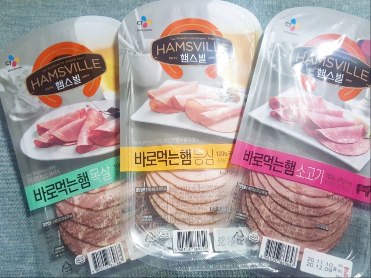 CJ 제일제당 햄스빌 바로먹는햄 3종으로 간단하게 맛있는 샌드위치 만들기