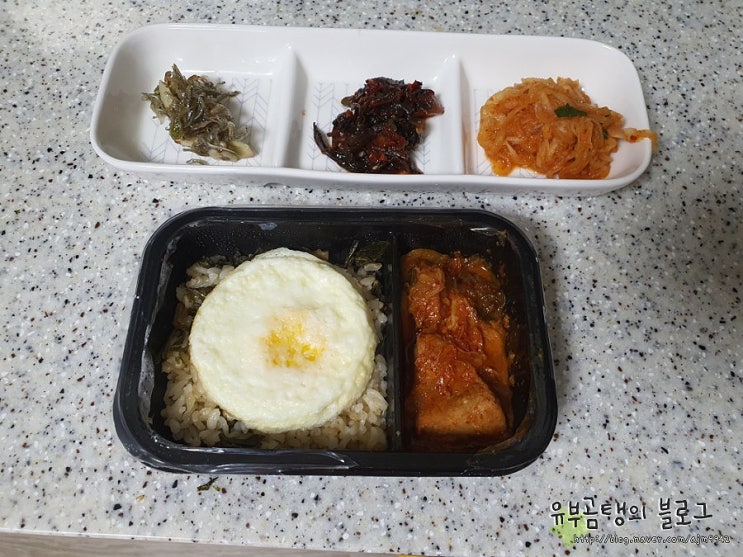  가벼운 저녁 다이어트 도시락이 편하고 맛있네