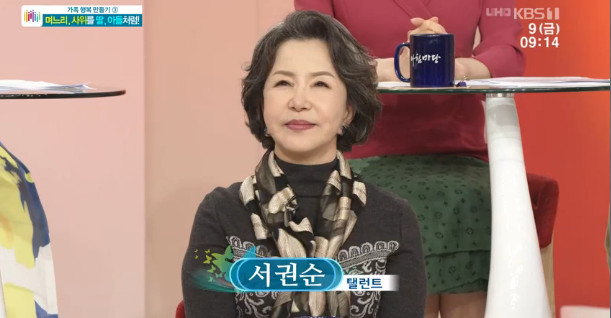  서권순 나이 배우 남편 직업 김동인 결혼 자녀 가족 고향