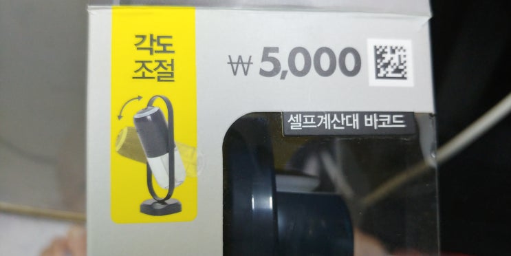 (다이소) 미니가습기5000원, 각도조절형 LED가습기 사용후기