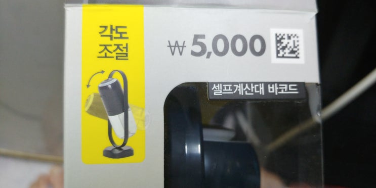  (다이소) 미니가습기5000원, 각도조절형 LED가습기 사용후기