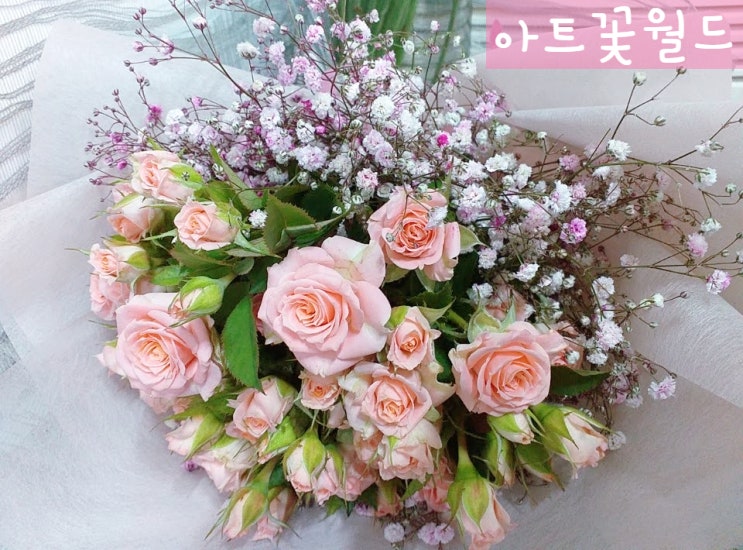  [사상 꽃집] 25년 경력 아트꽃월드 전국 꽃배달 감전동 꽃집 꽃다발17