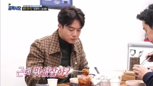  '공대 출신'은 통한다…하석진, 배달 김치찌개 맛에 '엄지척'