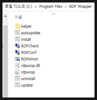원격데스크톱 설정 (RDP Wrapper), 윈도우10 HOME 모든버전 OK! : 네이버 블로그