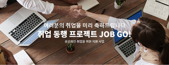  컴퓨터 교육도 메가스터디가 하면 다르다! 메가스터디 컴퓨터아카데미
