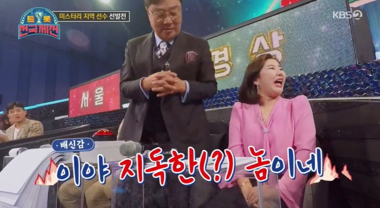  '아버지=유명 트로트 가수' 이승아 父 정체는?…남진 '지독한 놈' (트롯전국체전)