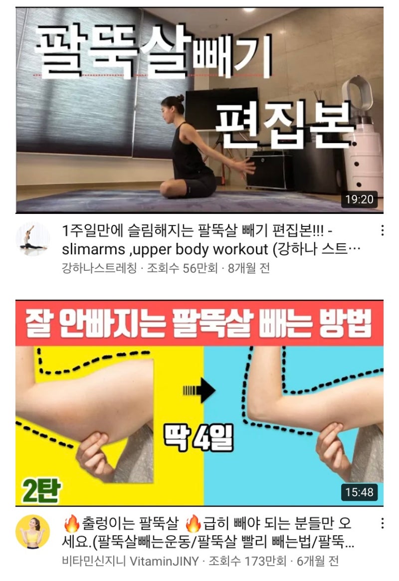 아침 공복 유산소 운동 효과 : 10Kg 감량 성공 후기!! (두시간 이내 근손실 없음) : 네이버 블로그