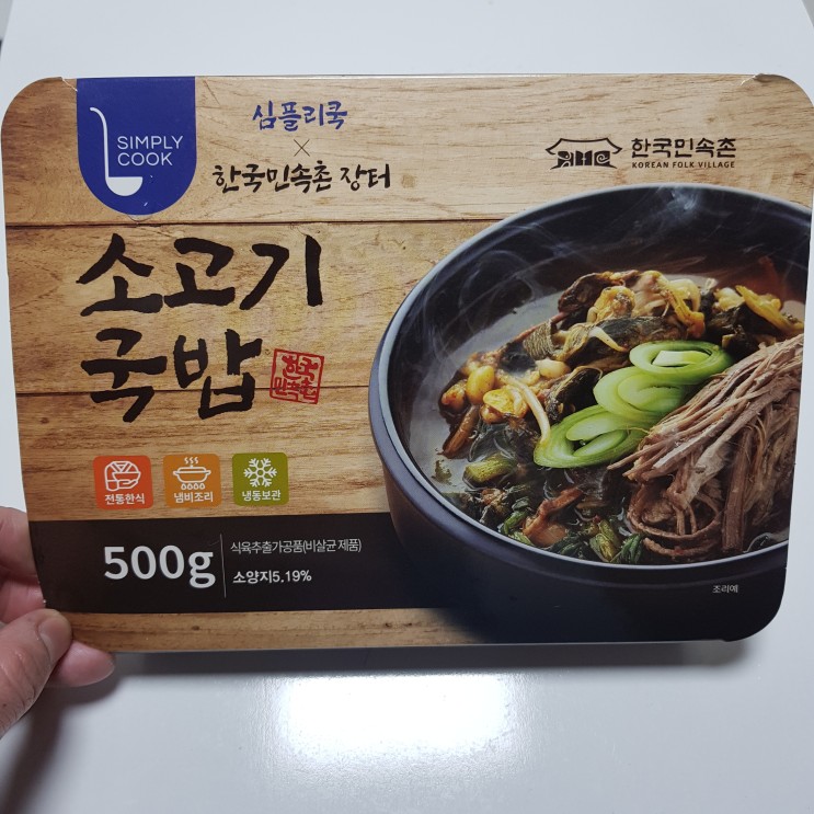 외국인이 가고싶어하는 한국민속촌 장터와 심플리쿡 콜라보레이션 - 이북식파 육개장, 소고기 국밥 맛있다!