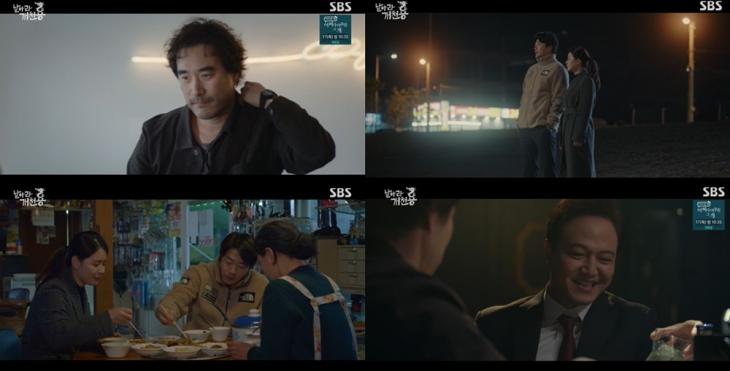  ‘날아라개천용’ 권상우, 국회의원 출마 준비하고…정웅인은 배성우에게 “너는 보좌관 이정재냐?”