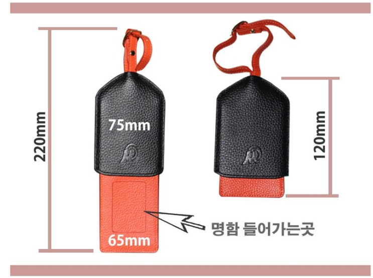  소가죽 골프 네임텍/오래쓰는 가방네임택
