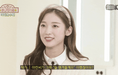 아콩MC 수빈 아린 케미 아콩MC 수빈 아린 케미