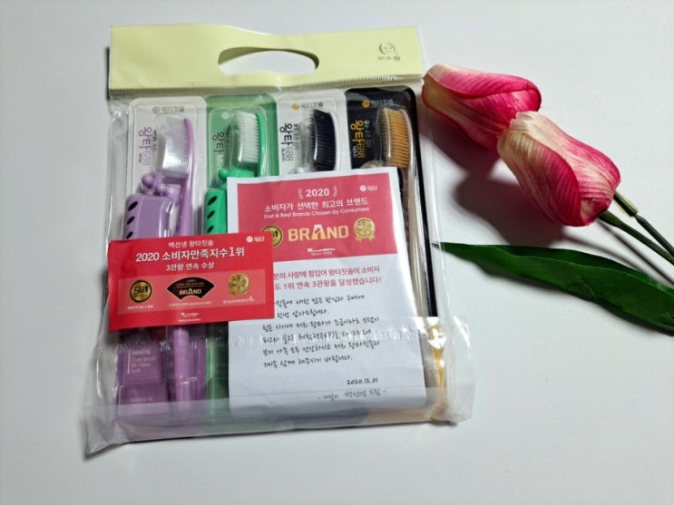  (이중미세모 칫솔 추천)백선생 왕타칫솔 구강구조 곡선 설계로 부드럽게 닦고 상쾌함은 업