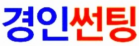  화성 사무실썬팅 향남 유리창문썬팅 열차단썬팅 햇빛차단썬팅 시선차단썬팅 불투명 안개 시트지 시공